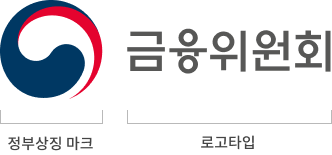 정부상징마크와 로고타입